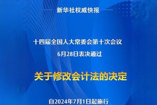 B费专访③：球迷不理解比赛认为必须要控球 我们没法像曼城一样